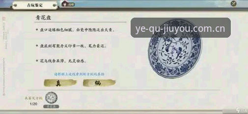 每次打开都是新野趣中国官网入口安装失败？九游APP完整操作教程