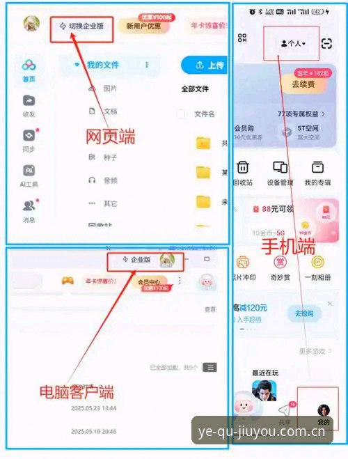 每次打开都是新野趣中国官网入口iOS版 关于“每次打开都是新野趣中国官网入口iOS版”的深度分析:九游APP如何帮你省下每天翻找APP的半小时