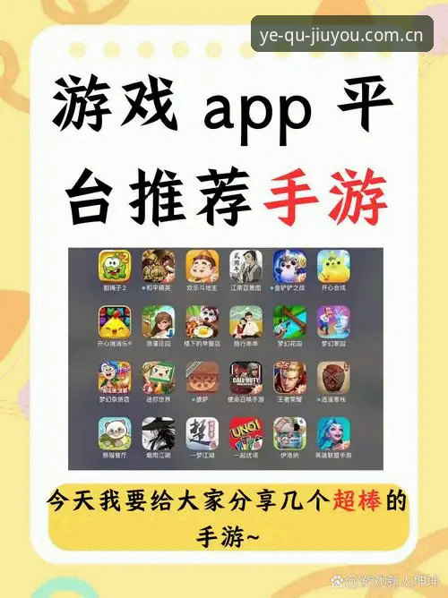 聚玩派安卓版下载 聚玩派安卓版下载现场:一个记者眼中的游戏平台变局