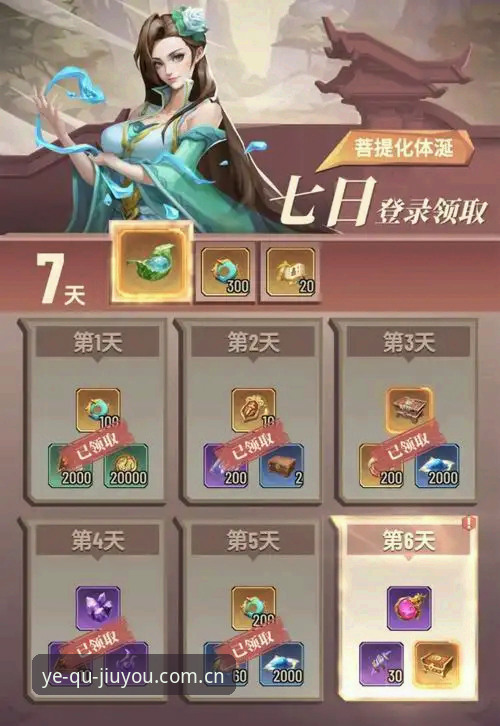 九游游戏平台登录实用指南：对比选择帮你省时间，附最新版聚玩派官网登录技巧
