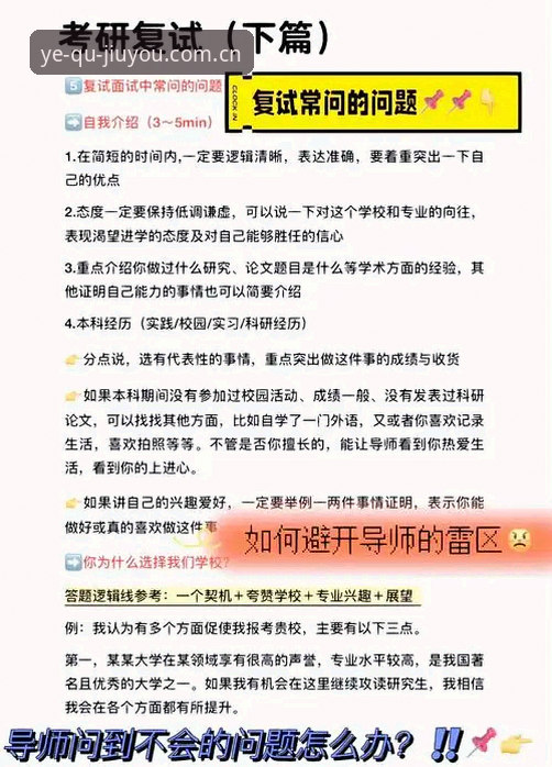 最新版聚玩派官网登录 最新版聚玩派官网登录全解析:从“找不到入口”到“三秒上线”的避坑指南