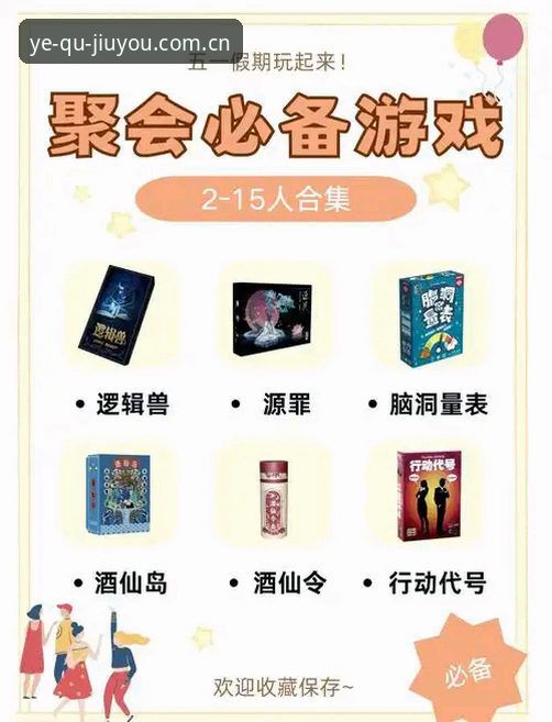 九游游戏平台聚玩派深度评测：每次打开都是新野趣，下载前你必须知道的几件事