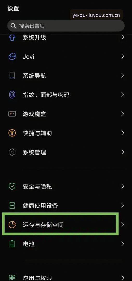 聚玩派安卓版下载常见问题 聚玩派安卓版下载常见问题全面评测:从卡顿到闪退,一名老玩家的真实解决手记